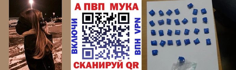 Где купить наркотики Новомичуринск Марихуана Альфа ПВП МЕФ