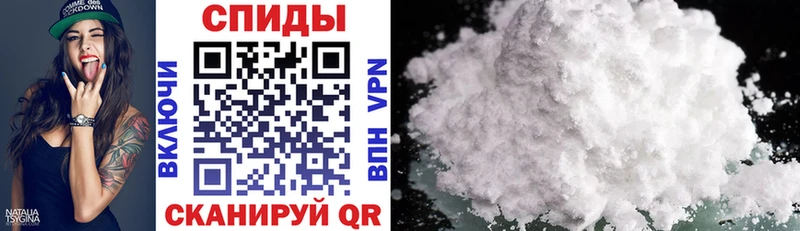 магазин продажи наркотиков  даркнет официальный сайт  Amphetamine 97%  Новомичуринск 