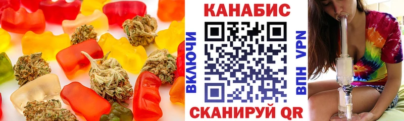 сколько стоит  Новомичуринск  Печенье с ТГК марихуана 