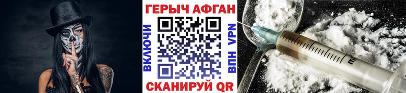 mega как войти  Новомичуринск  ГЕРОИН хмурый 