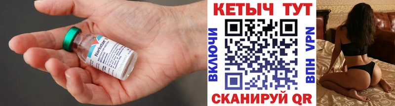КЕТАМИН VHQ  OMG сайт  Новомичуринск 