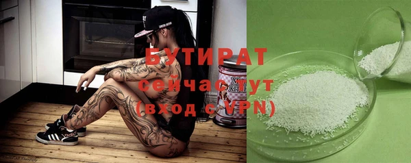 герыч Верея