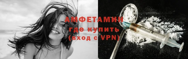 герыч Верея