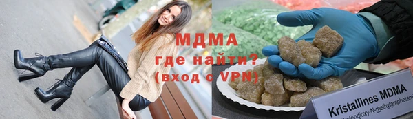 герыч Верея
