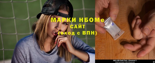 герыч Верея