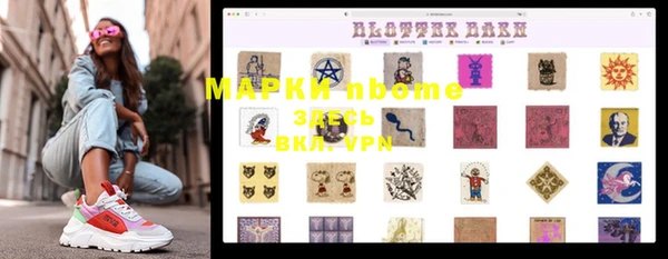 герыч Верея