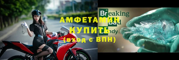 герыч Верея