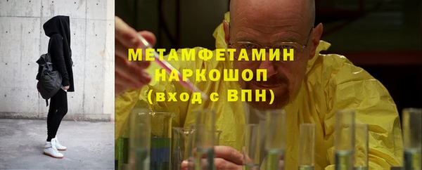 герыч Верея