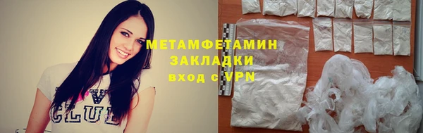 герыч Верея