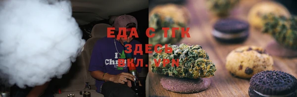 дживик Верхнеуральск