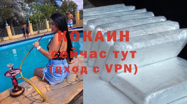 герыч Верея