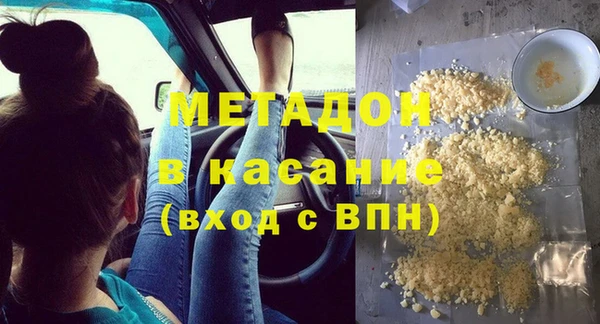 дживик Верхнеуральск
