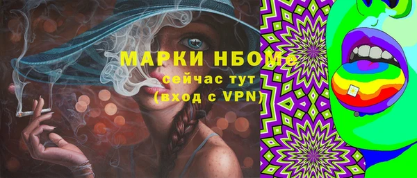 герыч Верея