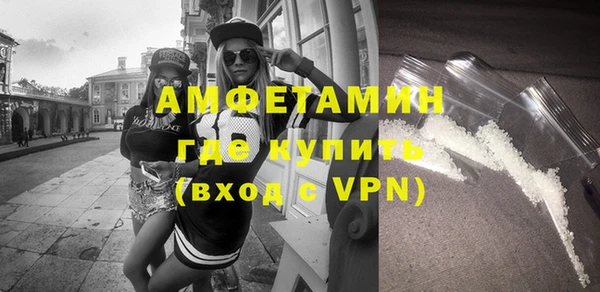 герыч Верея