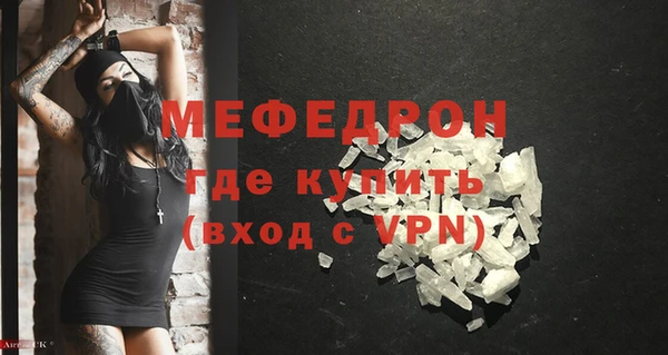дживик Верхнеуральск