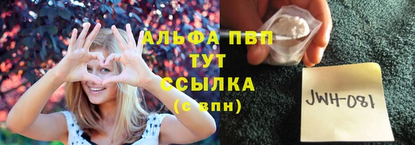 герыч Верея