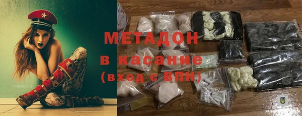 герыч Верея