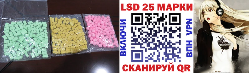 LSD-25 экстази кислота  Новомичуринск 
