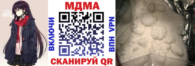 MDMA кристаллы  Новомичуринск 