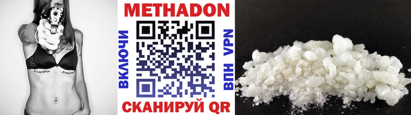 shop клад  Новомичуринск  Метадон мёд 