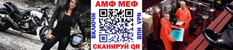 Метамфетамин витя  Новомичуринск 