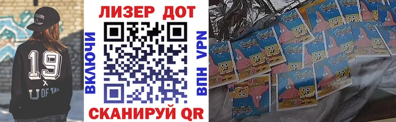 Марки 25I-NBOMe 1,5мг  darknet телеграм  Новомичуринск 