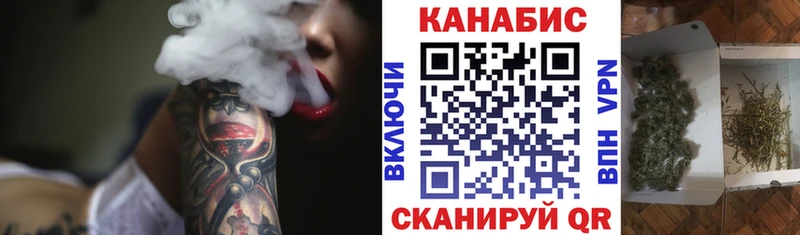 МАРИХУАНА SATIVA & INDICA  где продают наркотики  blacksprut зеркало  Новомичуринск 